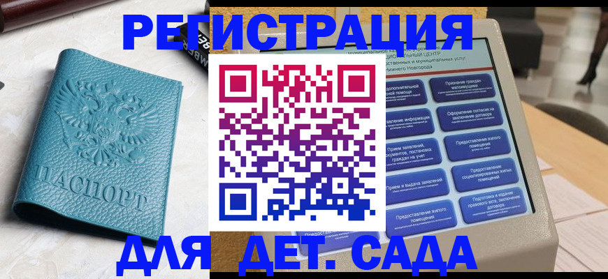 временная регистрация в квартире в Шатуре