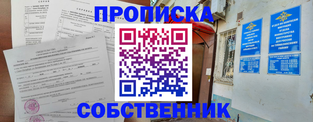 регистрация для школы в Шатуре